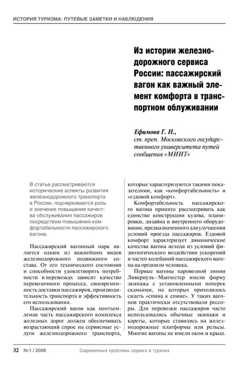 Закатывание волос в воск как важный элемент