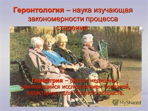 Закономерности процесса старения электроники и техники