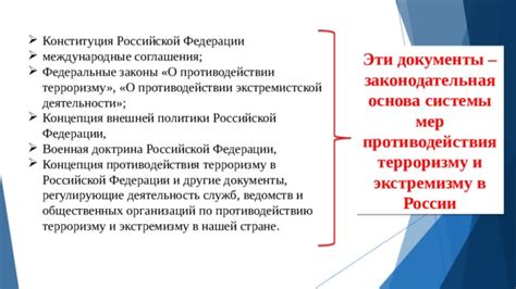 Законы и международные соглашения, регулирующие вылов осьминогов и кальмаров в Черном море