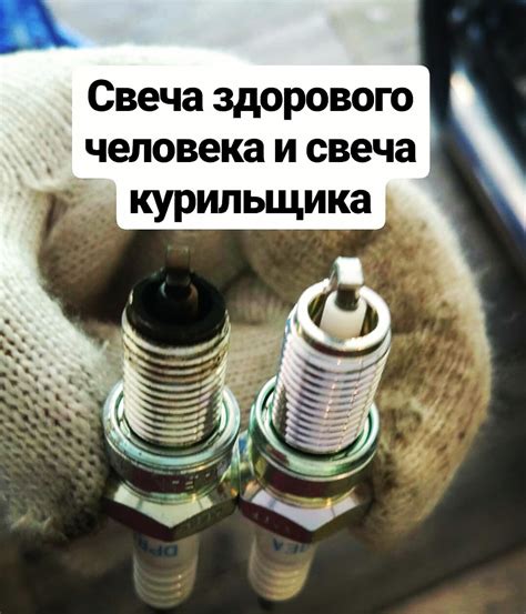 Замена свечей зажигания