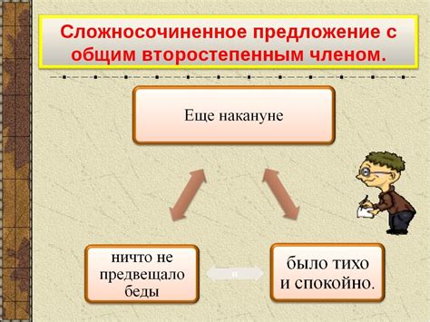 Запятая в предложении, начинающемся с даты
