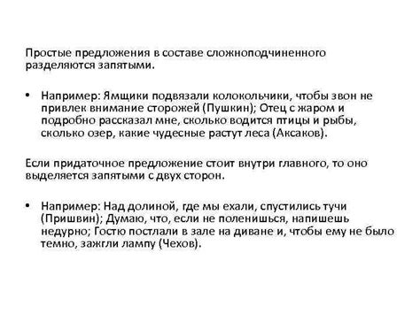 Запятая после "как следствие" в составе сложноподчиненного предложения