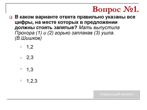 Запятые при деепричастных оборотах