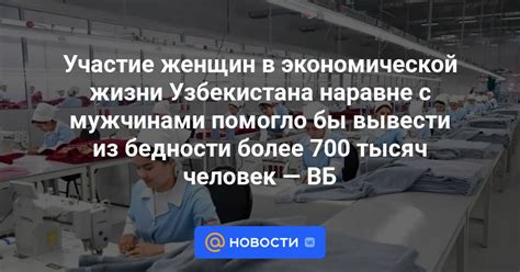 Заработок наравне с мужчинами