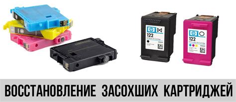 Засохший или закрытый картридж желтого цвета