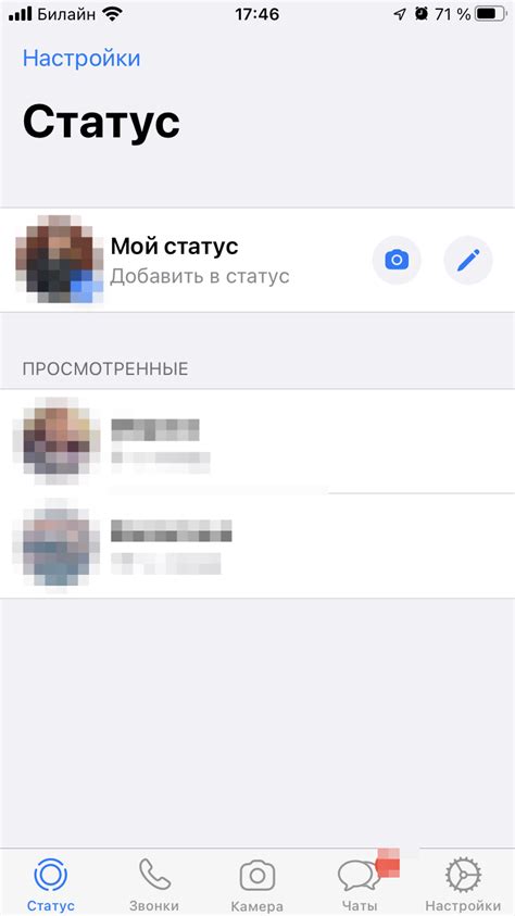 Зачем бывшему нужно знать статусы пользователей