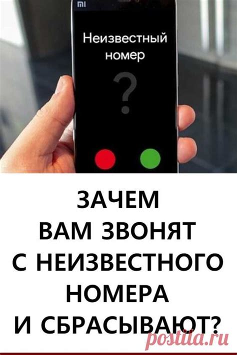 Зачем люди звонят на WhatsApp с кодом 92
