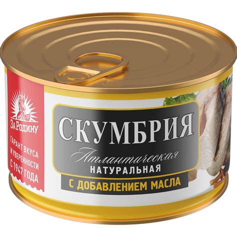Зачем масло добавляется в рыбные консервы