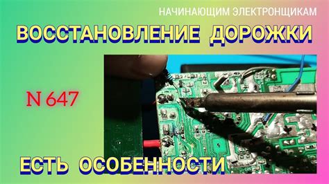 Зачем нужен полигон на печатной плате