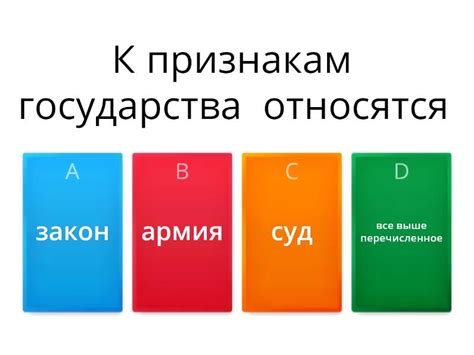 Зачем человеку государство в современном мире
