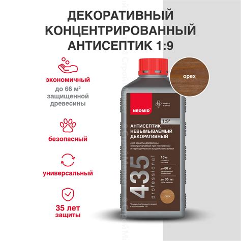 Защита от гниения