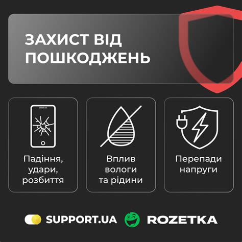 Защита руки от повреждений