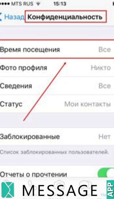 Защитить интересы третьих лиц