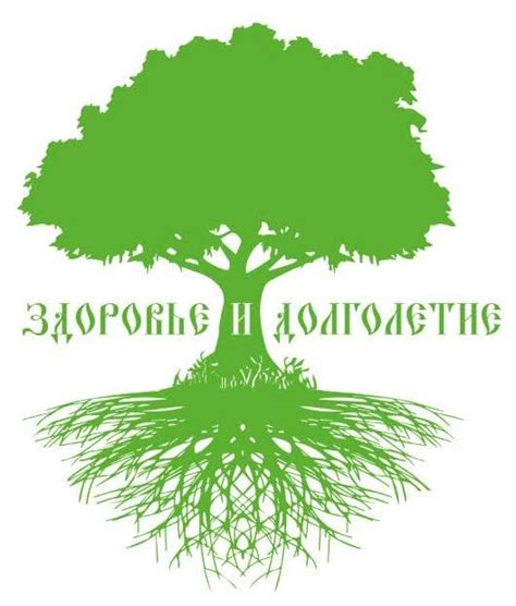 Здоровье и долголетие в опасной среде