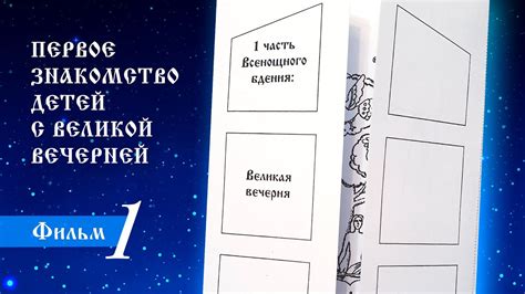 Знакомство с мелом: первое знакомство детей с учебным материалом