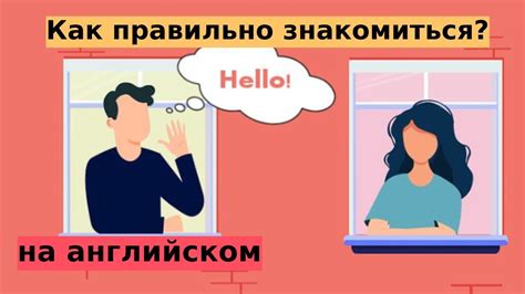 Знакомство с новыми людьми на конкурсе