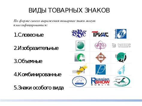 Знак узнаваемости