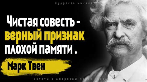 Знаменитые цитаты