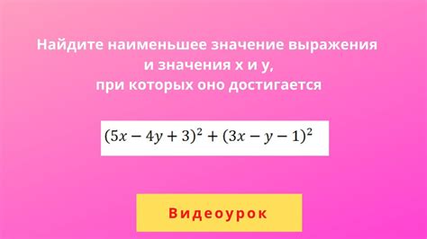 Значение выражения "на кочерге"