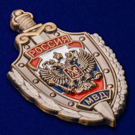 Значение жетона МВД
