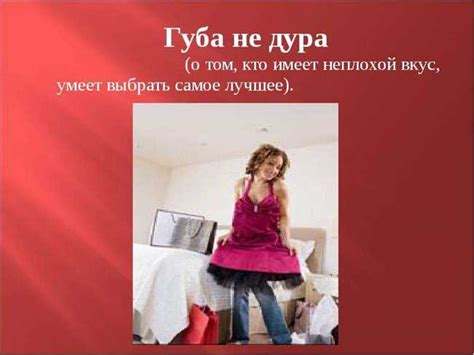 Значение и использование фразы сегодня
