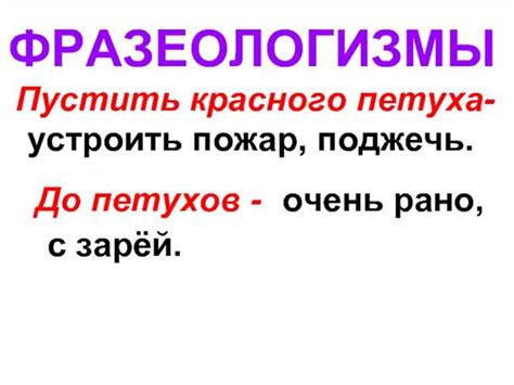 Значение и происхождение выражения "карл"