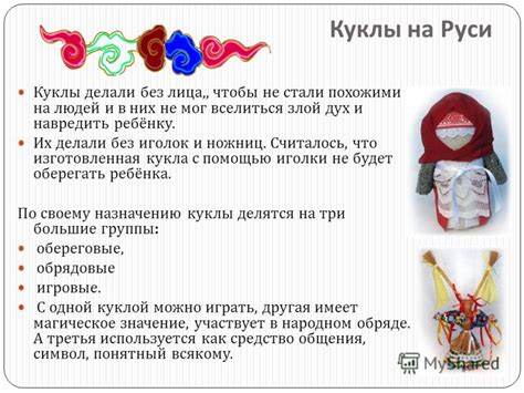 Значение подушечки ножниц в опыте ребёнка