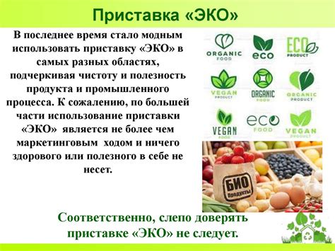Значение права для стабильности и развития общества