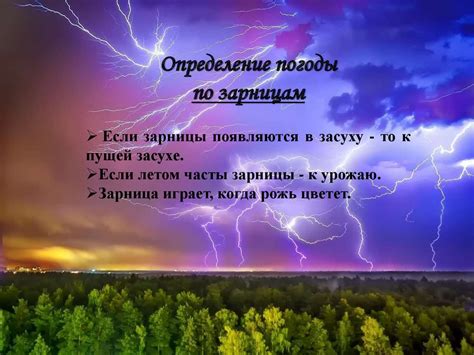 Значение приметы о спящем на полу