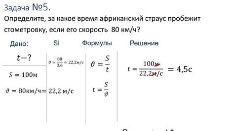 Значение прогрева