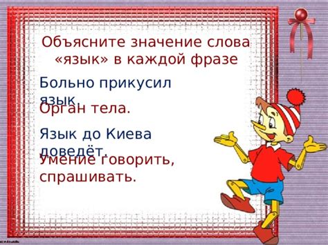Значение слова "пляжа" в фразе "На х с пляжа"