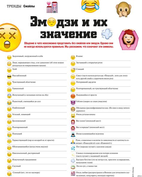 Значение фразы: обозначение преступной сферы