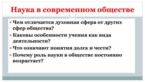 Значение фразы "По кому звонит колокол" в современном обществе
