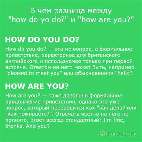 Значение фразы "Человек хороший"