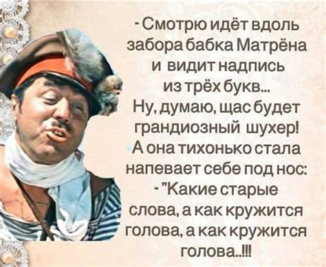 Значение фразы "шухер" в современном обществе