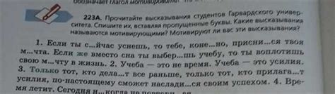 Значения фразы "Кручу верчу запутать хочу"
