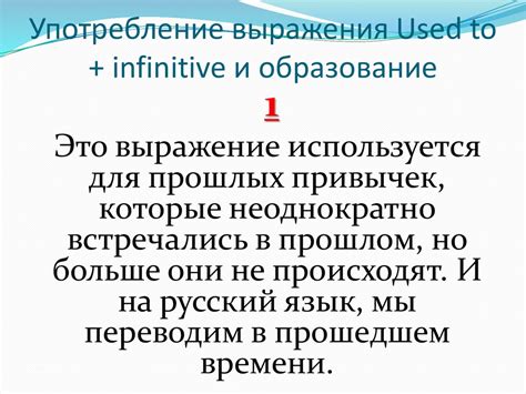 Значимость и употребление выражения