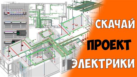 Значимость математики для электрика