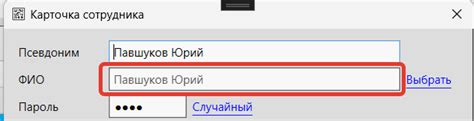 ИНН кассира: определение и функции