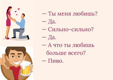 Игривость и шутки в отношениях