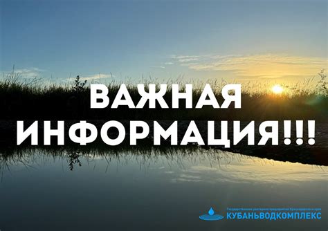 Избежание возможных поломок