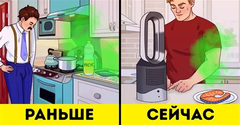 Избежание неприятного запаха
