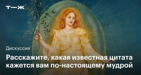 Известная цитата "Единорог не приснился ли": история происхождения