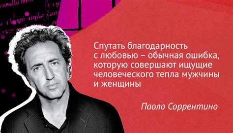 Известные люди, выбравшие это сочетание для своего образа