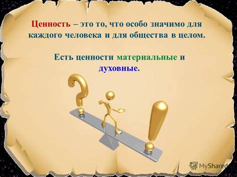 Изменение жизни человека