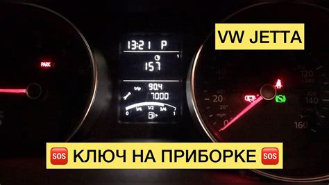 Изменение километража