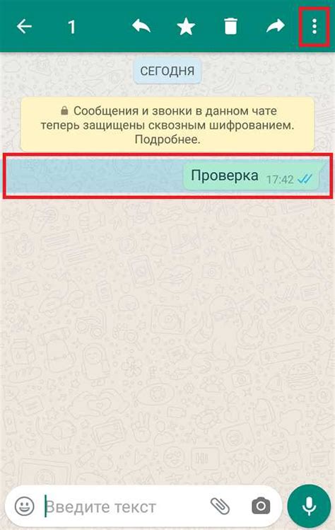 Изменение цвета галочек в Ватсапе