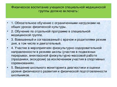 Изменения в психоэмоциональном состоянии
