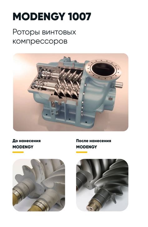 Износ и поломка деталей компрессора