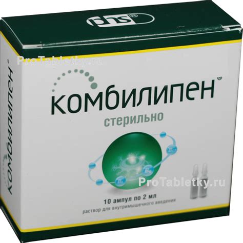 Изучаем вкус витамина после укола комбилипена